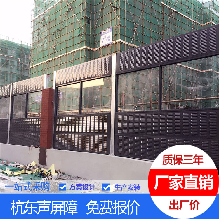 临沂｜声屏障｜临沂工程降噪需求与产品供应定位示意图