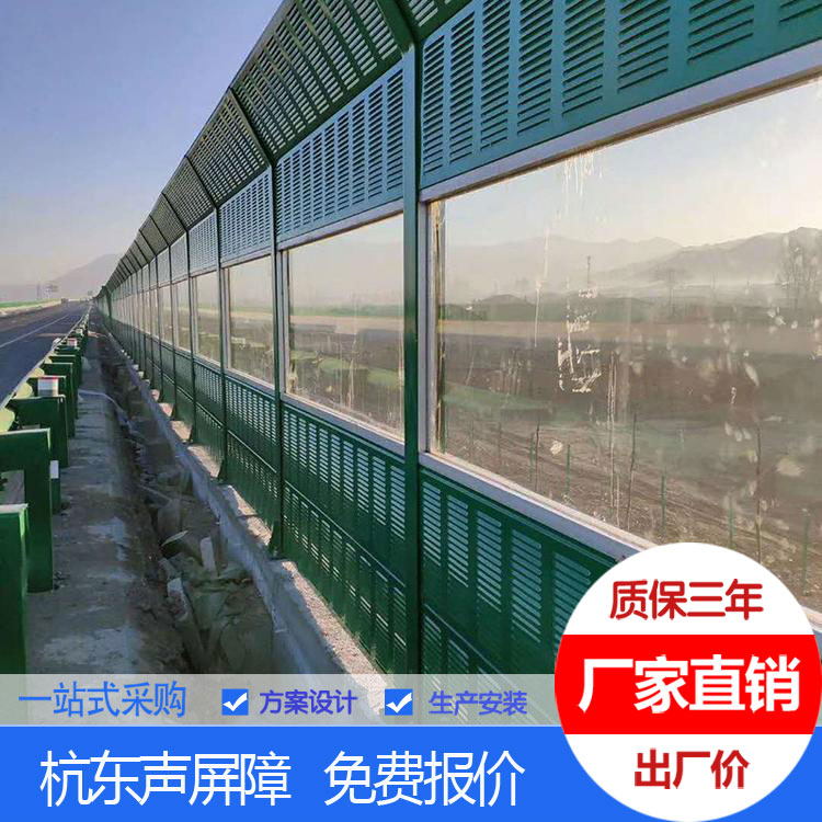 临沂｜声屏障｜当地典型工程场景与产品对应关系示意图